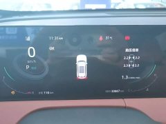 Changan CS75PLUS Third Generation 1.5T Automatic Deluxe - ფოტო 11