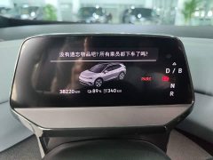 Volkswagen ID.4 X Smart Edition Pure Intelligent Comfort Version - ფოტო 11