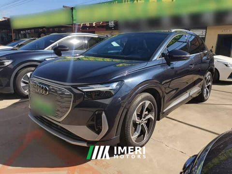 2024 Audi Q4 e-tron 40 e-tron Trendsetter Edition