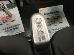 Changan Lumin Treasure Edition 205km Cool Love White CATL - ფოტო 13