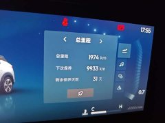 Lynk & Co Geely Lynk & Co 06 2025 Renew 1.5T Pro - ფოტო 4