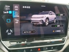 Volkswagen ID.6 CROZZ Long Range PRO - ფოტო 11