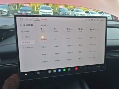 Xiaomi SU7 Rear-Wheel Drive Long Range Smart Driving Edition - ფოტო 11