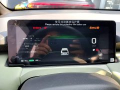 GAC AION Y 2024 Plus 510 Smart Drive Edition - ფოტო 11