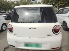Changan Lumin 301km Honey Scent Edition - ფოტო 5