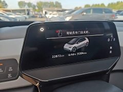 Volkswagen ID.3 2023 Ultra Smart Edition - ფოტო 11
