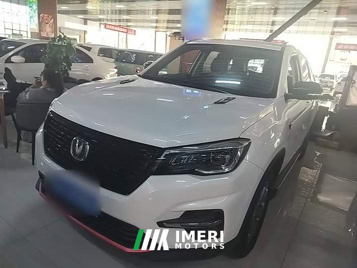 Changan CS75 Glory Million Edition 280T DCT Luxury