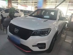 Changan CS75 Glory Million Edition 280T DCT Luxury - ფოტო 1