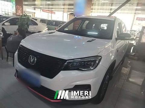 2021 Changan CS75 Glory Million Edition 280T DCT Luxury