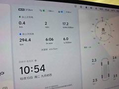 Li Auto L6 Pro - ფოტო 11