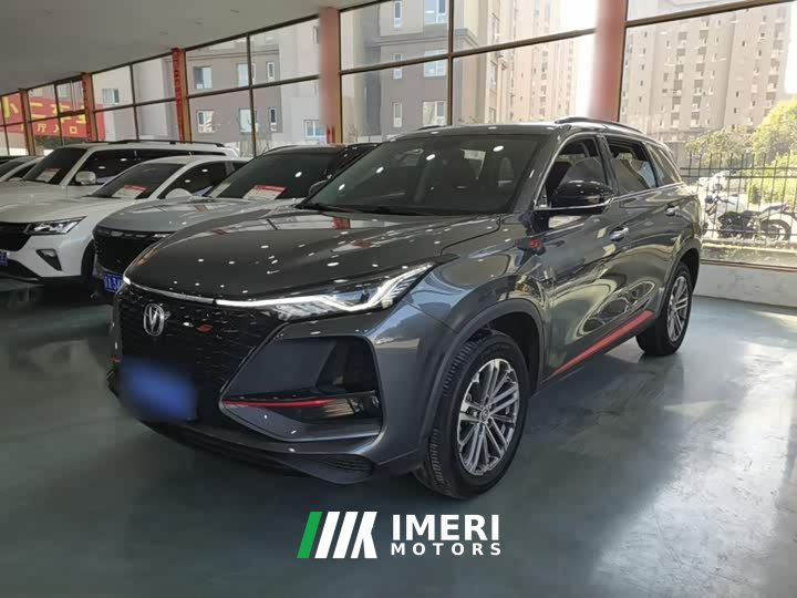 Changan CS75PLUS 1.5T Automatic Luxury - ავტომობილი ჩინეთიდან