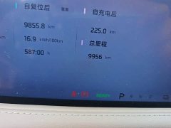 IM Motors Zhiji L6 Ultra - ფოტო 16