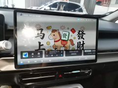 GAC AION Y 2023 Plus 510 Joy Edition - ფოტო 12