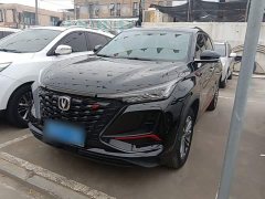 Changan CS75PLUS 1.5T Automatic Deluxe - ფოტო 1