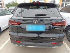 Changan CS75PLUS 1.5T Automatic Deluxe - ფოტო 5