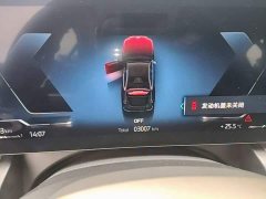 BMW 5 Series 2026 530Li Luxury M Sport Package - ფოტო 11