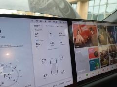 Li Auto L6 Pro - ფოტო 11