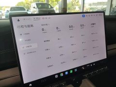 Xiaomi SU7 Rear-Wheel Drive Ultra-Long Range Advanced Autonomous Driving Pro - ფოტო 11