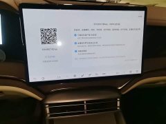 BYD Seal 2023 DM-i 1.5L 121km Luxury - ფოტო 12