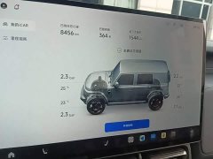Chery iCAR Super V23 2026 V23S 501 Four-Wheel Drive Peak Performance Edition - ფოტო 11