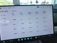 Xiaomi SU7 2024 Quad Motor Ultra-Long Range Advanced Autonomous Driving Max - ფოტო 11