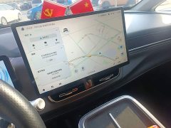 GAC AION V Plus 70 Star Edition LFP - ფოტო 12