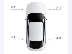 BYD Seagull Freedom Edition - ფოტო 8