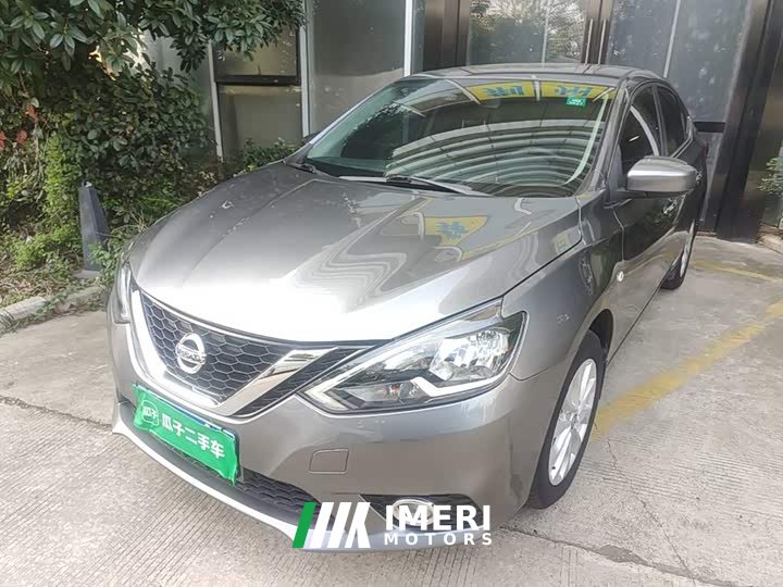 Nissan Sylphy 2022 Classic 1.6XL CVT Luxury - ავტომობილი ჩინეთიდან