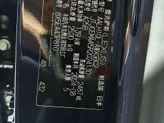 Lexus RX 2023 350h FWD Pleasure Edition - ფოტო 13