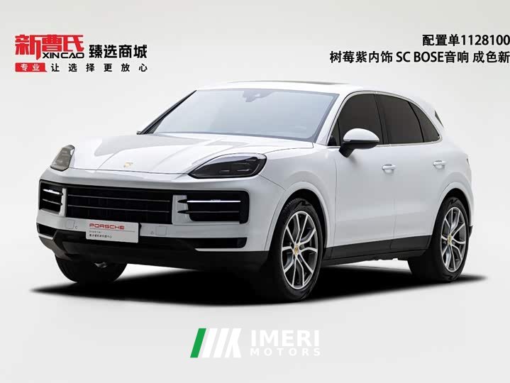 Porsche 2024 Cayenne 3.0T - ავტომობილი ჩინეთიდან