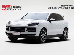 Porsche 2024 Cayenne 3.0T - ფოტო 1