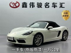 Porsche 718 2023 Boxster Style Edition 2.0T - ფოტო 1