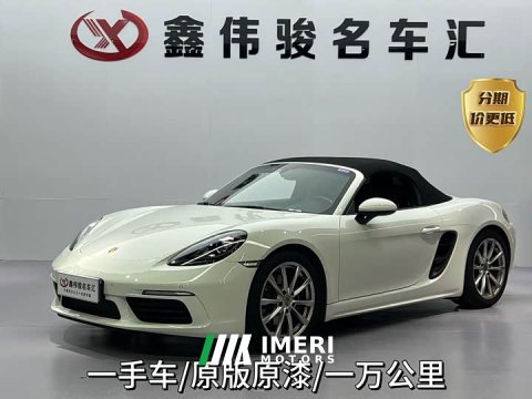 2024 Porsche 718 2023 Boxster Style Edition 2.0T - ავტომობილი ჩინეთიდან