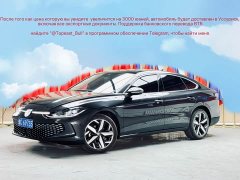 Volkswagen Lingdu 2022 Lingdu L 280TSI DSG Spicy Edition - ფოტო 1