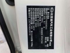 BYD Seal 06 DM-i Touring DM-i 150KM Flagship - ფოტო 11
