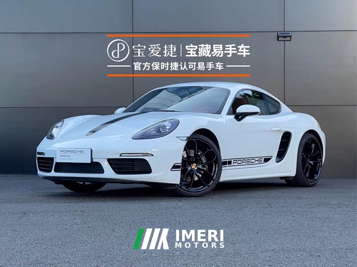 Porsche 718 2023 Cayman Style Edition 2.0T - ავტომობილი ჩინეთიდან