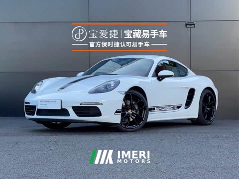 2025 Porsche 718 2023 Cayman Style Edition 2.0T - ავტომობილი ჩინეთიდან