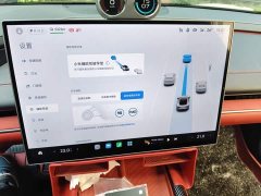 Xiaomi SU7 2024 Rear-Wheel Drive Ultra-Long Range Advanced Autonomous Driving Pro - ფოტო 20
