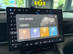AITO M7 Extended Range Ultra AWD 6-Seat (192-Channel LiDAR) - ფოტო 8