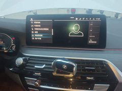 BMW 5 Series New Energy 535Le M Sport Package - ფოტო 20