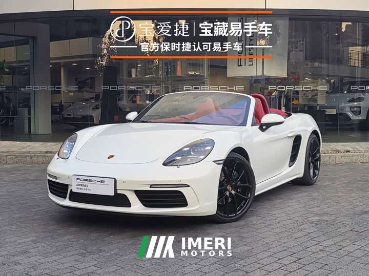 Porsche 718 Boxster Style Edition 2.0T
