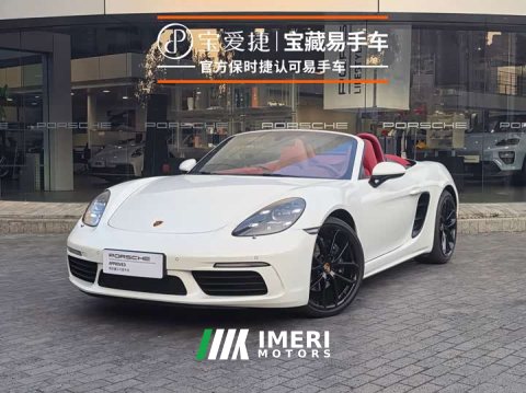 2026 Porsche 718 2023 Boxster Style Edition 2.0T - ავტომობილი ჩინეთიდან