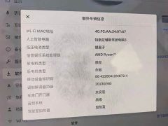 Tesla Model Y 2022 Long Range All-Wheel Drive - ფოტო 13
