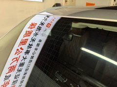 Changan 400T AWD Edition 7 - ფოტო 14