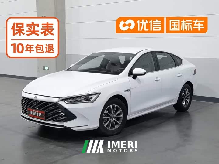 BYD Qin PLUS 2024 Glory Edition DM-i 55KM Leading - ავტომობილი ჩინეთიდან