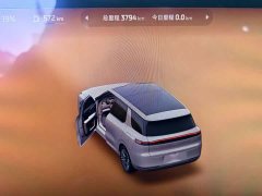 IM Motors Zhiji LS8 66 Ultra Tech Flagship 5-Seater - ფოტო 9