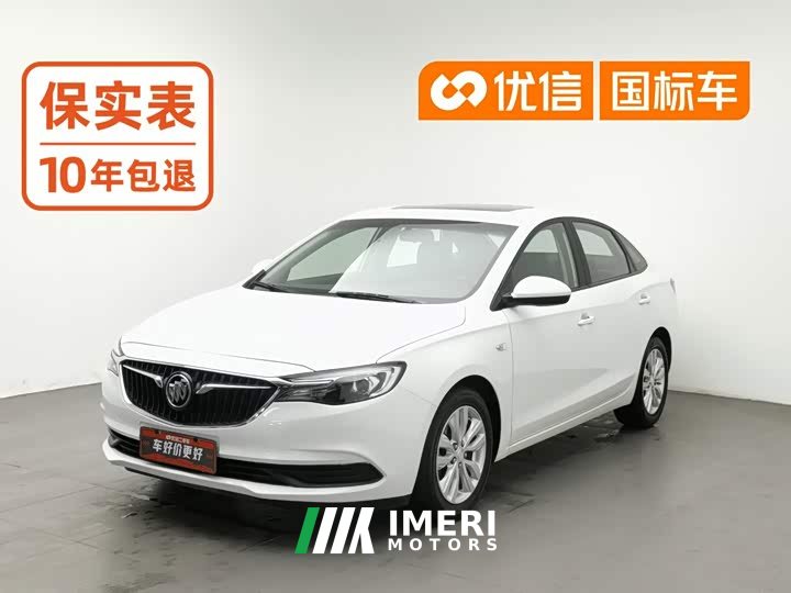 Buick Excelle Facelift Classic 1.5L Automatic Elite - ავტომობილი ჩინეთიდან