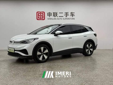 2024 Volkswagen ID.4 X Pure Long Range Edition