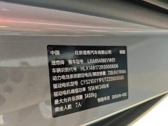Li Auto Li Xiang MEGA Ultra - ფოტო 3