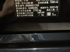 BMW X5 Facelift xDrive 30Li M Sport Premium Package - ფოტო 16